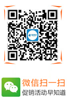 微信